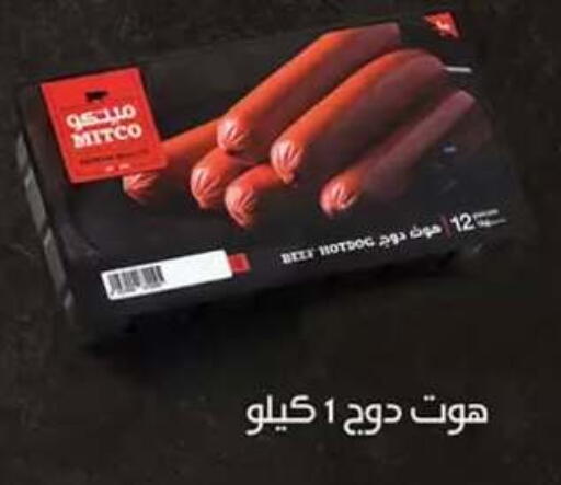 available at Al Rayah Market   in Egypt - Cairo