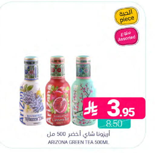 Blueberry BlueBerry available at Muntazah Markets in KSA, Saudi Arabia, Saudi - Dammam