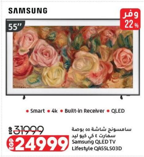 available at Lulu Hypermarket  in Egypt - Cairo