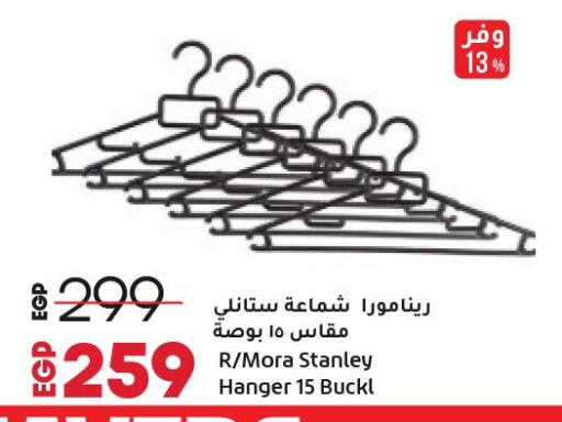 available at Lulu Hypermarket  in Egypt - Cairo