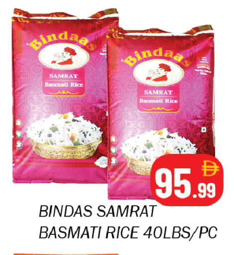 available at سوق المبارك هايبرماركت in الإمارات العربية المتحدة , الامارات - الشارقة / عجمان