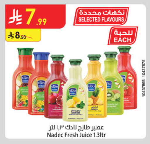 available at الدانوب in مملكة العربية السعودية, السعودية, سعودية - تبوك