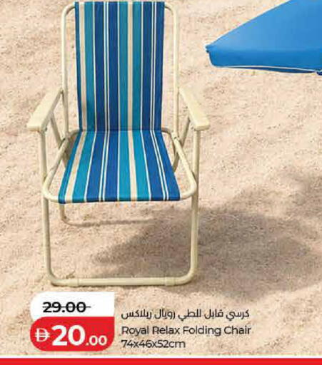 available at Lulu Hypermarket in UAE - Sharjah / Ajman