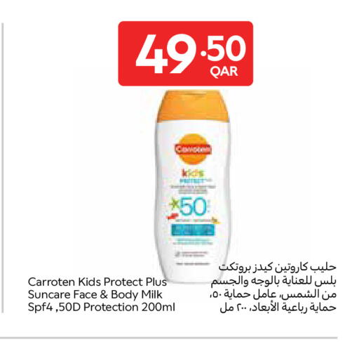 available at كارفور in قطر - الدوحة