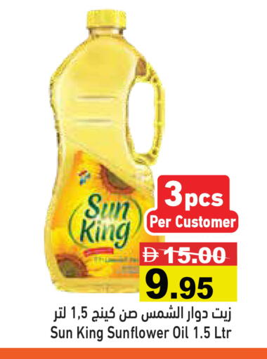 available at أسواق رامز in الإمارات العربية المتحدة , الامارات - رَأْس ٱلْخَيْمَة