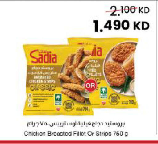 available at The Sultan Center in Kuwait - Kuwait City