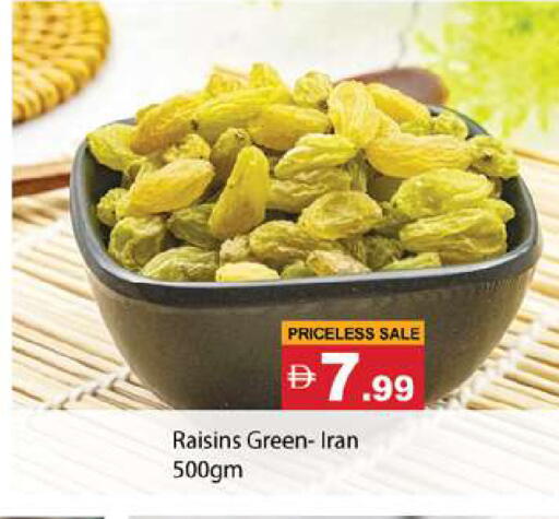 available at Gulf Hypermarket LLC in UAE - Ras al Khaimah