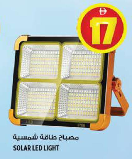 available at هاشم هايبرماركت in الإمارات العربية المتحدة , الامارات - الشارقة / عجمان