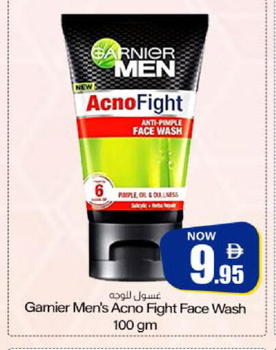 available at Meem Sajidha in UAE - Sharjah / Ajman