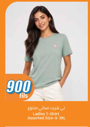 available at City Hypermarket in Kuwait - Kuwait City