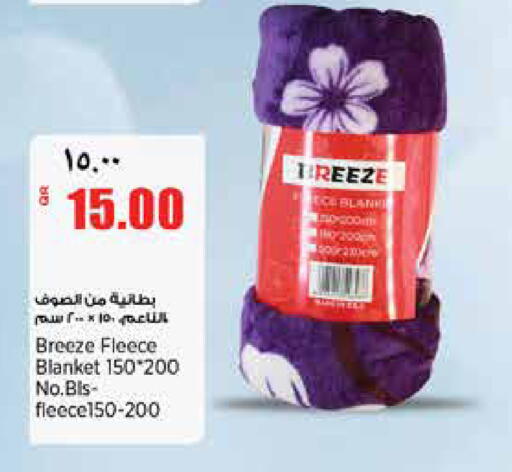 available at ريتيل مارت in قطر - الدوحة