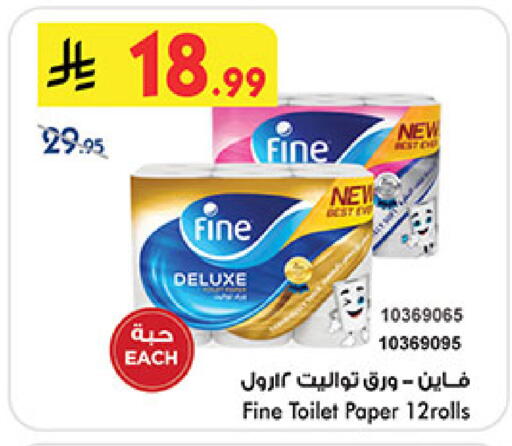 available at Bin Dawood in KSA, Saudi Arabia, Saudi - Medina