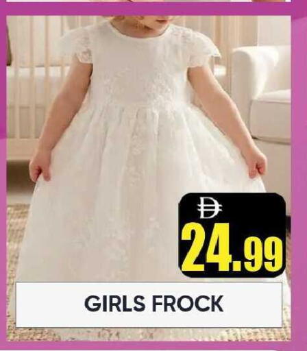 available at Leptis Hypermarket  in UAE - Ras al Khaimah