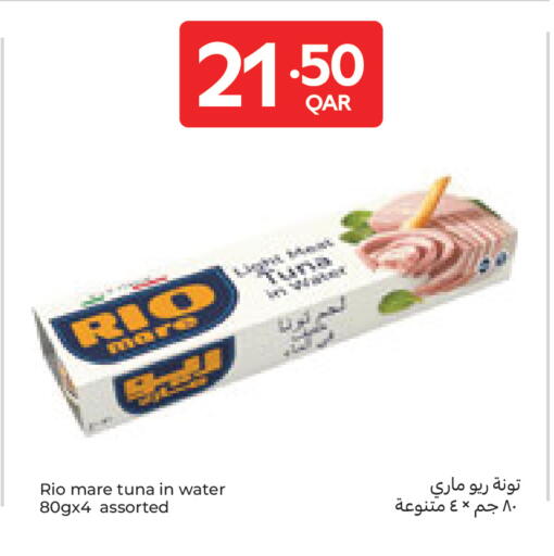 available at Carrefour in Qatar - Al-Shahaniya