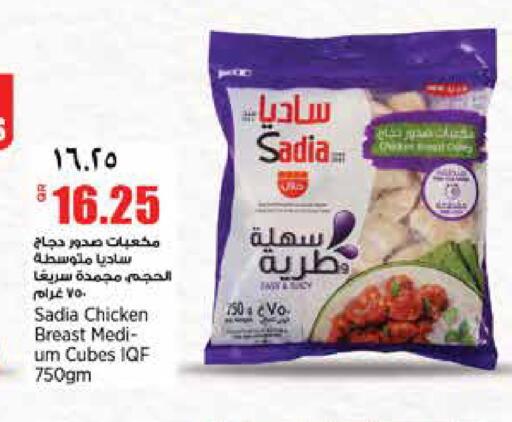 available at سوبر ماركت الهندي الجديد in قطر - أم صلال