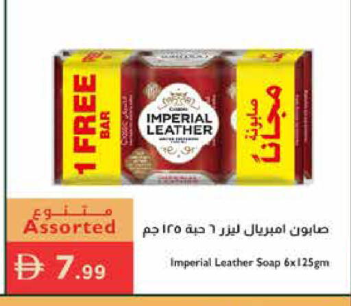 available at إسطنبول سوبرماركت in الإمارات العربية المتحدة , الامارات - أبو ظبي