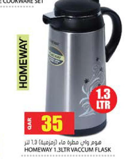 available at Grand Hypermarket in Qatar - Umm Salal