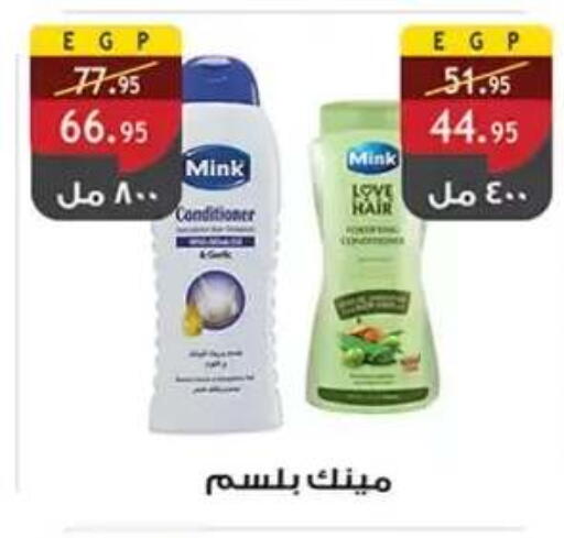 available at Al Rayah Market   in Egypt - Cairo