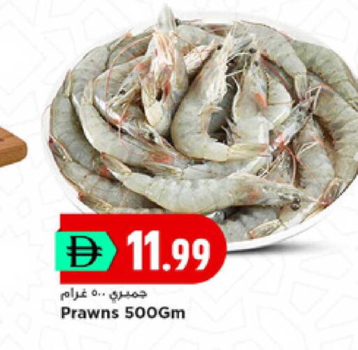 available at New Mart Hypermarket in UAE - Sharjah / Ajman