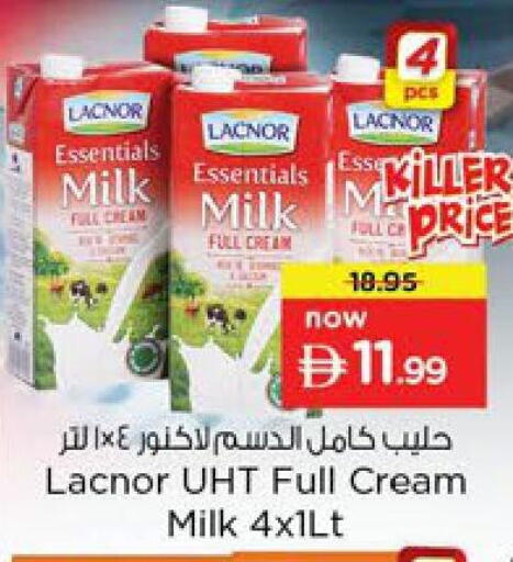 available at Nesto Hypermarket in UAE - Dubai