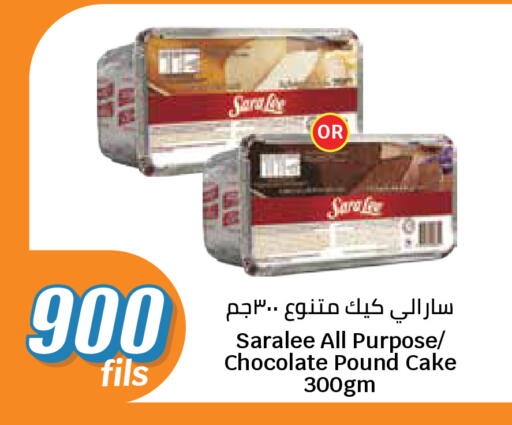 available at City Hypermarket in Kuwait - Kuwait City