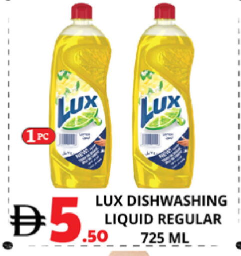 available at اكسبرس المدينة هايبرماركت in الإمارات العربية المتحدة , الامارات - أبو ظبي
