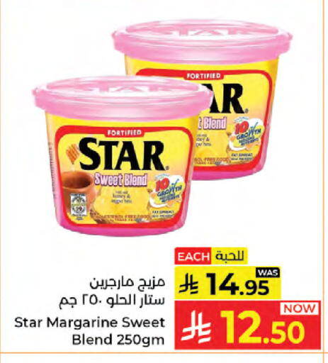 available at Kabayan Hypermarket in KSA, Saudi Arabia, Saudi - Jeddah