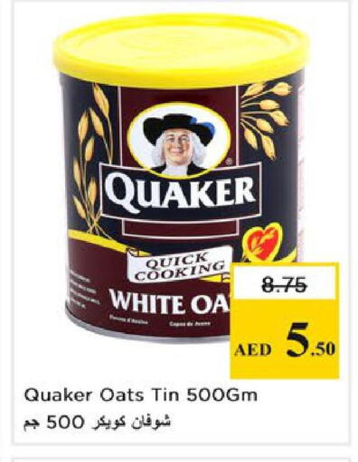 available at Nesto Hypermarket in UAE - Ras al Khaimah