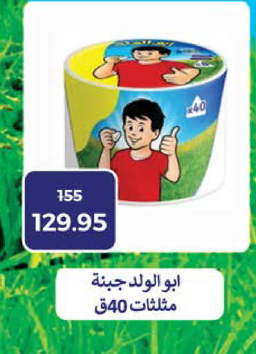 available at سعودي سوبرماركت in Egypt - القاهرة