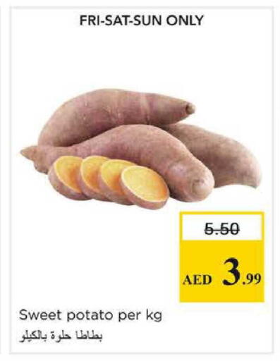 Sweet Potato available at Nesto Hypermarket in UAE - Sharjah / Ajman