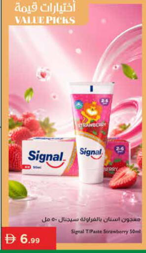 Strawberry available at إسطنبول سوبرماركت in الإمارات العربية المتحدة , الامارات - أبو ظبي