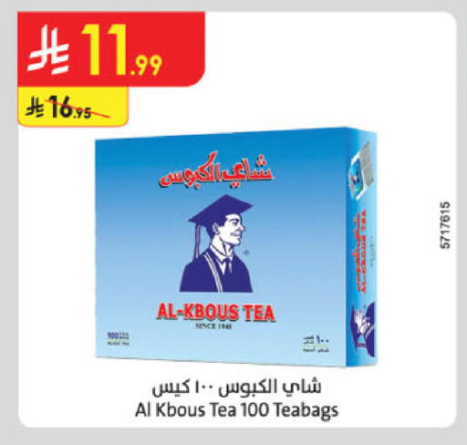 available at الدانوب in مملكة العربية السعودية, السعودية, سعودية - الخرج