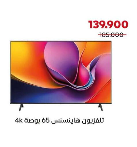 available at  Adailiya Cooperative Society in Kuwait - Kuwait City