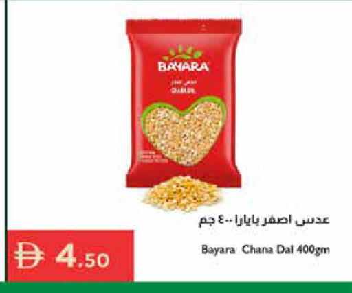 available at إسطنبول سوبرماركت in الإمارات العربية المتحدة , الامارات - أبو ظبي