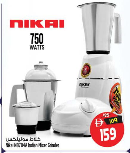 available at سفاري هايبر ماركت in الإمارات العربية المتحدة , الامارات - رَأْس ٱلْخَيْمَة