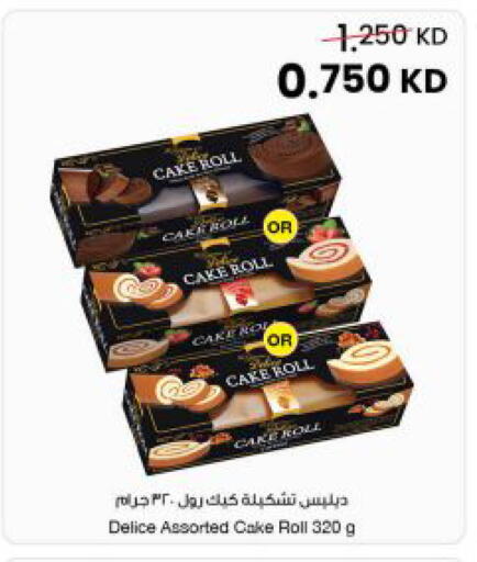 available at The Sultan Center in Kuwait - Ahmadi Governorate