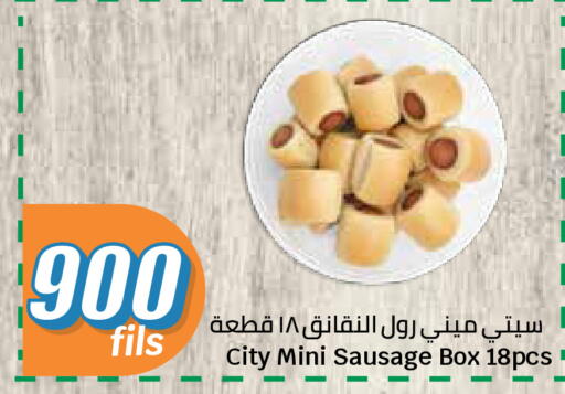 available at City Hypermarket in Kuwait - Kuwait City