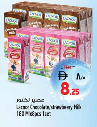 available at Safari Hypermarket in UAE - Sharjah / Ajman
