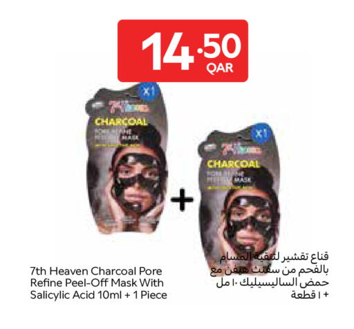 available at Carrefour in Qatar - Al-Shahaniya