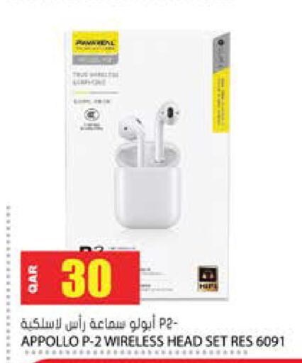 available at جراند هايبرماركت in قطر - الشحانية