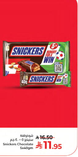 available at Kabayan Hypermarket in KSA, Saudi Arabia, Saudi - Jeddah