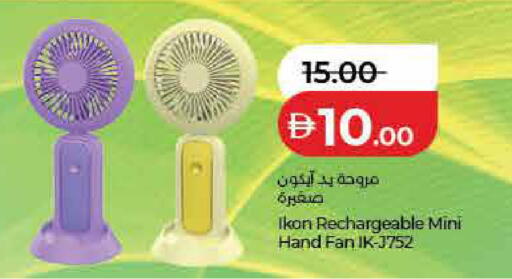 available at Lulu Hypermarket in UAE - Dubai