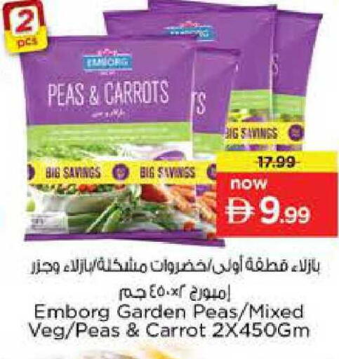 Peas Carrot available at نستو هايبرماركت in الإمارات العربية المتحدة , الامارات - الشارقة / عجمان