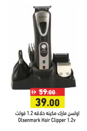 available at أسواق رامز in الإمارات العربية المتحدة , الامارات - رَأْس ٱلْخَيْمَة