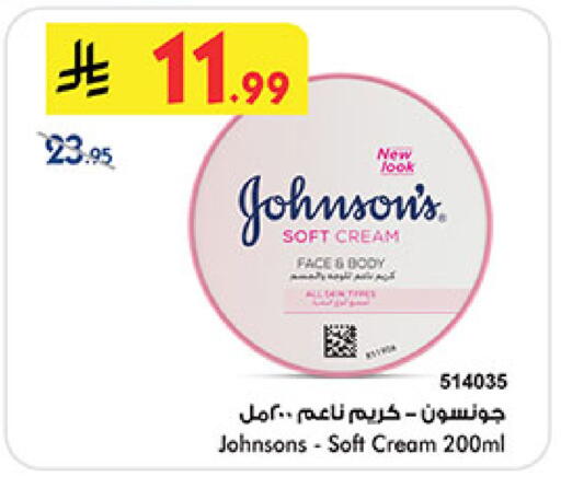 available at Bin Dawood in KSA, Saudi Arabia, Saudi - Jeddah