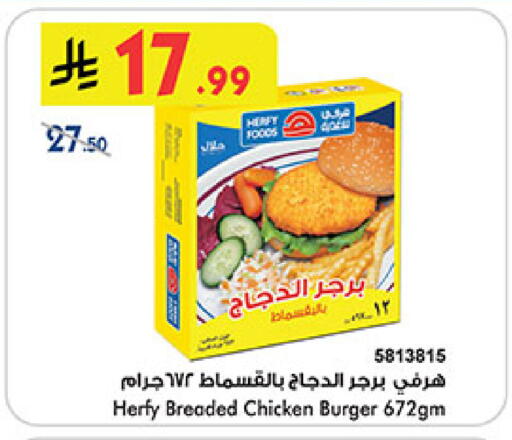 available at بن داود in مملكة العربية السعودية, السعودية, سعودية - خميس مشيط