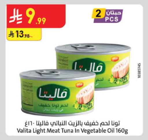 available at Danube in KSA, Saudi Arabia, Saudi - Jazan