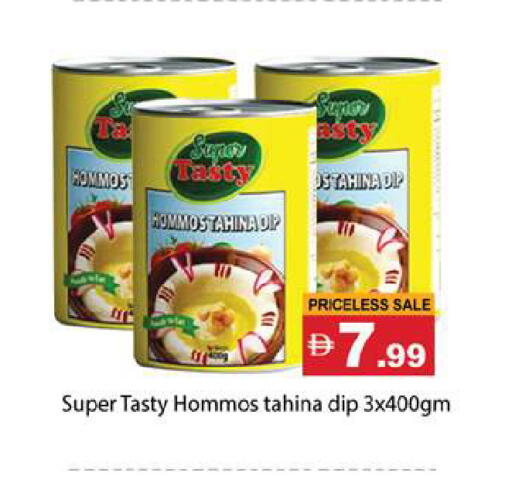 available at Gulf Hypermarket LLC in UAE - Ras al Khaimah