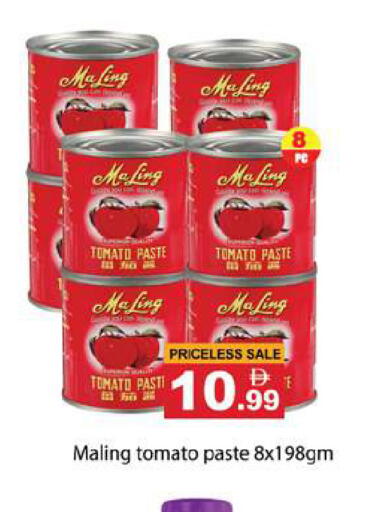 Tomato available at Gulf Hypermarket LLC in UAE - Ras al Khaimah