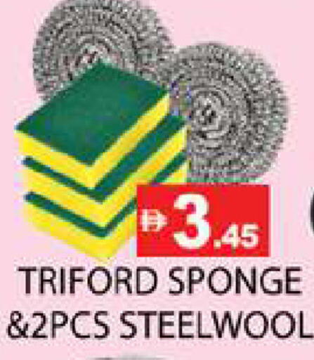 available at Zain Mart Supermarket in UAE - Ras al Khaimah